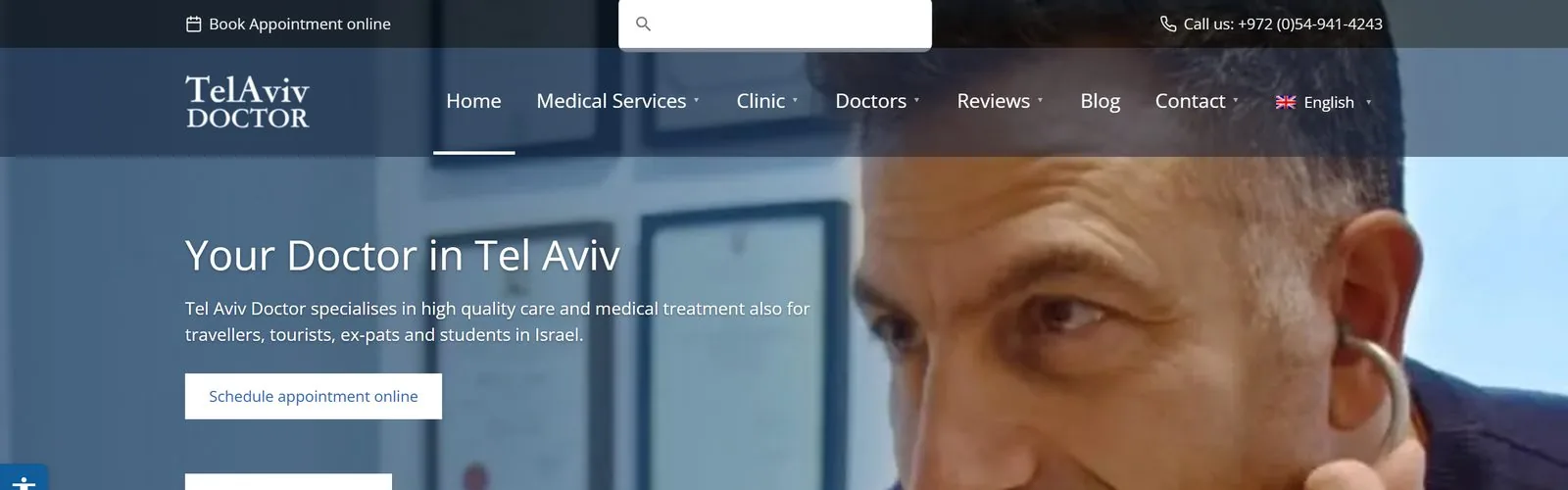 האתר החדש של המרפאה